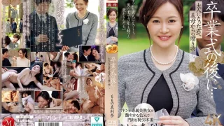 JUR536 - JAV - 54660