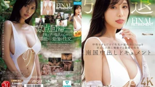 JUR053 - JAV - 54680