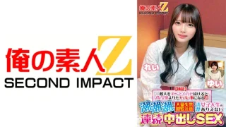 765ORECS415 - JAV - 55042