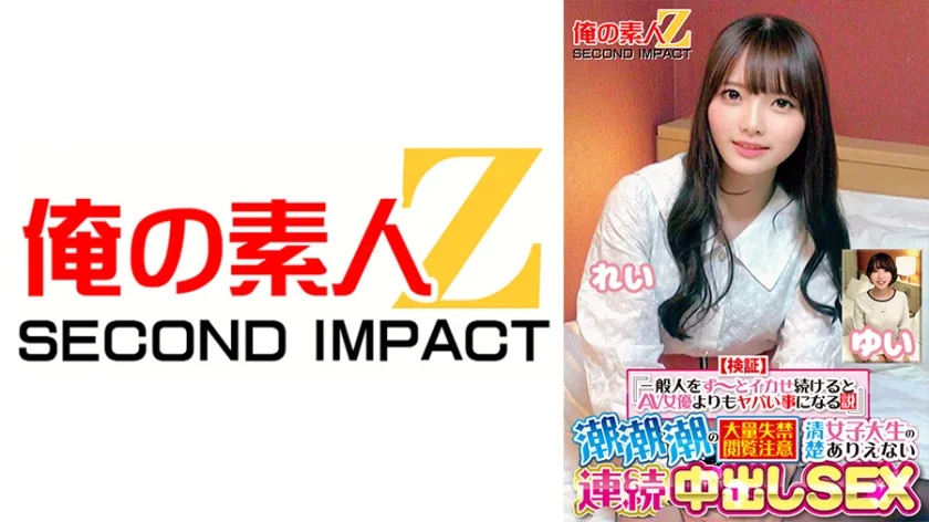 765ORECS415 - JAV - 55042