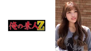 230OREMO457 - JAV - 55110