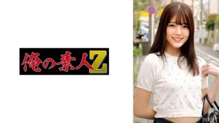 230ORECZ329 - JAV - 55114