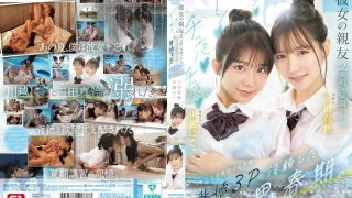 SNOS022 - JAV - 55434