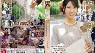 JUR570 - JAV - 55660