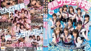 MIRD274 - JAV - 56145