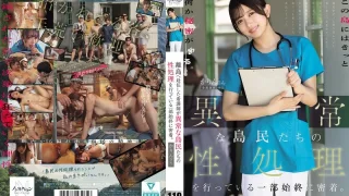 NSODN012 - JAV - 56760