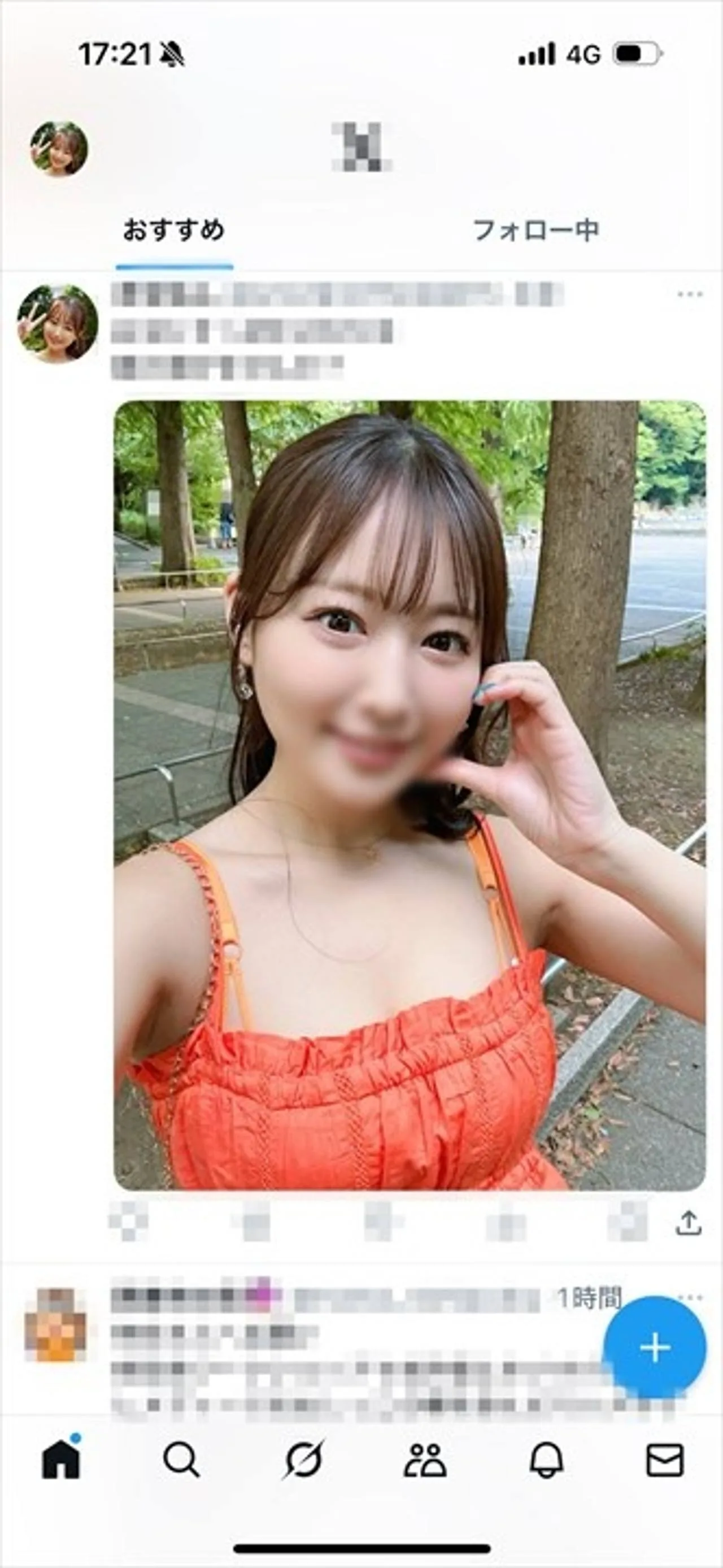 FC2PPV4845081 - JAV - 57267