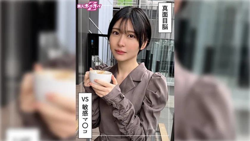 420HOI385 - JAV - 57554