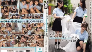 MUKD564 - JAV - 57805