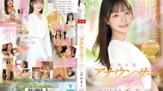 PRED851 - JAV - 57849