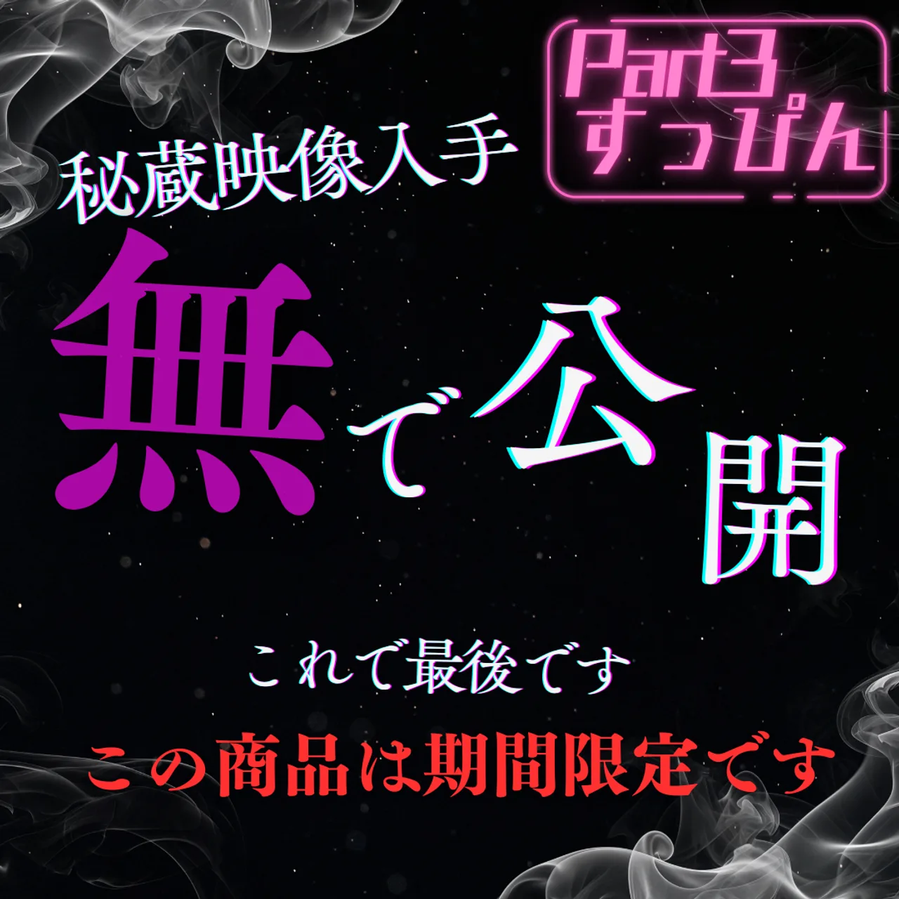 FC2PPV4847718 - JAV - 58189