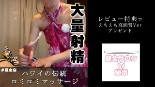 FC2PPV4852483 - JAV - 58815