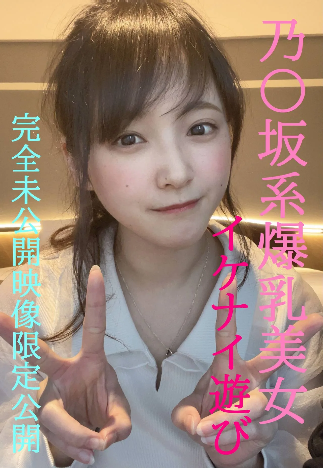 FC2PPV4852159 - JAV - 58817