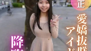 FC2PPV4856380 - JAV - 59391