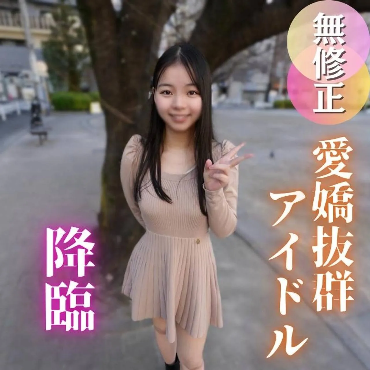 FC2PPV4856380 - JAV - 59391