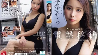 JUR066 - JAV - 59713