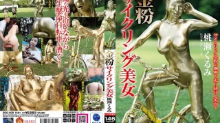 BGG009 - JAV - 63271