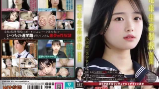 YDNS008 - JAV - 63784