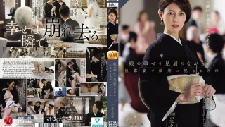 ROE486 - JAV - 64087