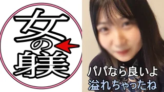 FC2PPV4917550 - JAV - 66900