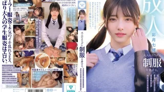 MUKA008 - JAV - 67042