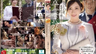 JUR759 - JAV - 67778