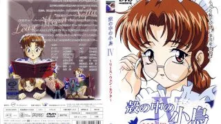 The Little Bird In The Shell IV -Lease Wern Nefta- - R18 - 4160