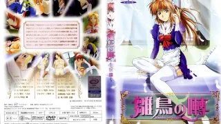 Chick's Chirp - Volume 2 - - R18 - 4172