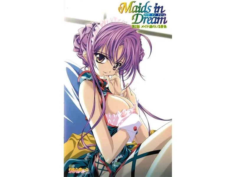 Maids in Dream Episode 2 Maids Scene - R18 - 4175