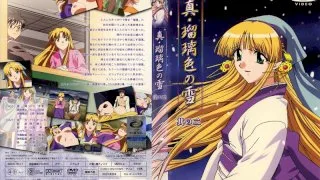 Real Sky Blue Snow Volume 2 - R18 - 4220