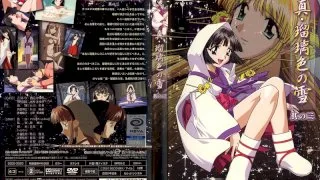 Real Sky Blue Snow Volume 3 - R18 - 4226