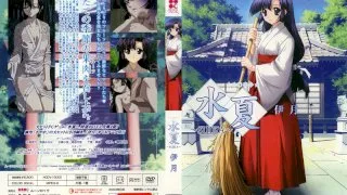 Suika & Izuki - R18 - 4268