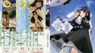 Suika & Sayaka - R18 - 4271