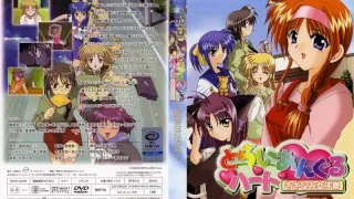 Triangle Heart Ripple Girl's Dormitory ~Ripple of Spring~ - R18 - 4292