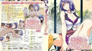 My Stubborn Sister-in-Law #01 - R18 - 4421