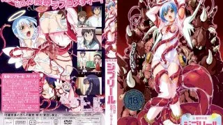 Hell Angel Jibril Vol. 1 Transform! Jibril - R18 - 4445