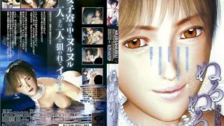 Slick - Girls Dorm Love Affair - - R18 - 4451