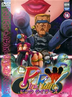 Pink Riders - R18 - 4541