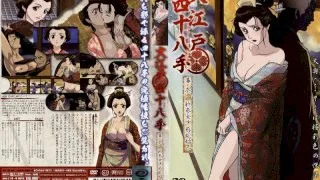 Shogun Maid Punisher Act 1 Crazy New Maid - R18 - 4559