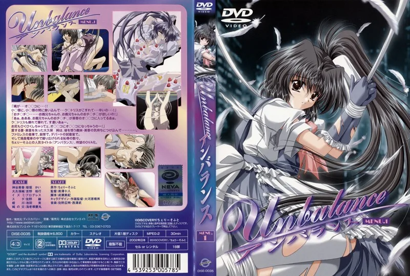 Unbalanced MENU 1 - R18 - 4796