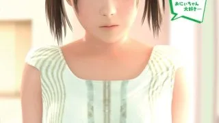 My Little Sister's Bulge - The Movie - R18 - 4832