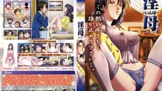 Horny Mom 1 - R18 - 4907