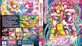 Demon Beast Exorcism Barely Legal Utea Soul.1 Karen's Flower - R18 - 5009