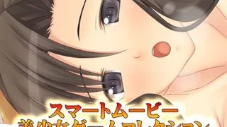 A Convenient Family An I Cup Titty Obedient Sister-In-Law Widow "Haruka" 1 - R18 - 5057