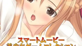 A Convenient Family An H Cup Titty Innocent And Soothing Honor Student "Asuka" 3 - R18 - 5075