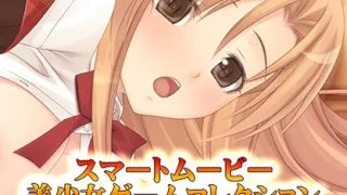 A Convenient Family An H Cup Titty Innocent And Soothing Honor Student "Asuka" 1 - R18 - 5081