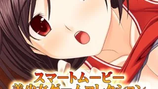 A Convenient Girlfriend A TSUNDERE Underclassmen Wetting Yourself "Ruriko" 5 - R18 - 5087