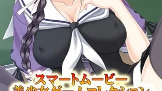 A Convenient Girlfriend A TSUNDERE Underclassmen Wetting Yourself "Ruriko" 3 - R18 - 5093