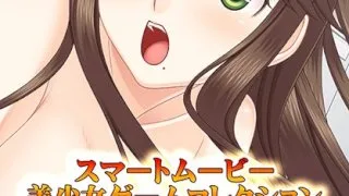 A Convenient Girlfriend An I Cup Titty Sweet And Soothing Upperclass Girl "Kanon" 8 - R18 - 5102