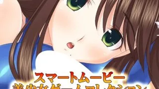 A Convenient Girlfriend An I Cup Titty Sweet And Soothing Upperclass Girl "Kanon" 7 - R18 - 5105